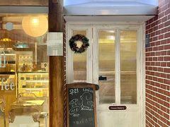 -屋裡·Union Bakery(龙江路店)