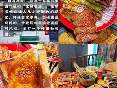 -金刚山烧烤(中山路店)