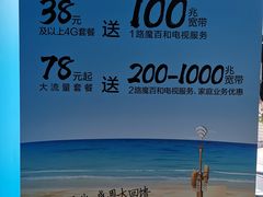 -中国移动(南京西路营业厅)