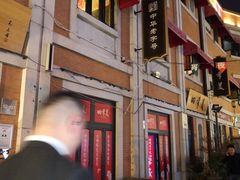 -吉庆街美食广场