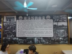 -陈记汤饭(水巷口店)