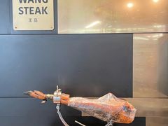 -THE WANG王品(上海中心云端店)