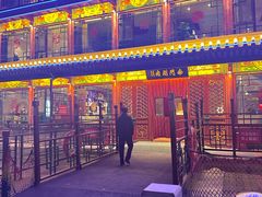 -南门涮肉(通州大船店)