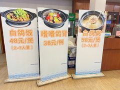 -霞海鸭仔饭店(海滨大道北店)