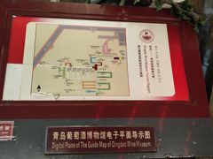 -青岛葡萄酒博物馆