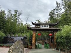 -陶祖圣境风景区