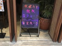 门面-来龙里 精致 东南亚餐室(万象城店)