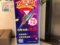 -宁波汉通海鲜大酒店(江湾店)