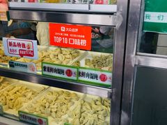 自助取餐区-袁记云饺(邯郸路店)