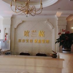 -RYM润妍美美容SPA中心