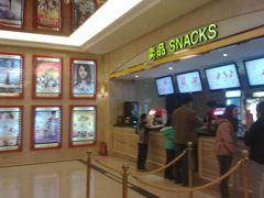-中影国际影城(大唐西市4K临境音店)