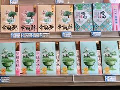 -知味观小吃·简餐·糕点(萧山店)