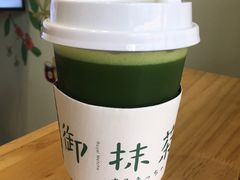 金牌御抹茶-御抹茶