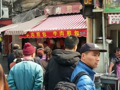 -牛煎里牛肉煎包淮南牛肉汤(广东路店)