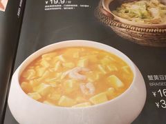 -膳之坊(长青街店)