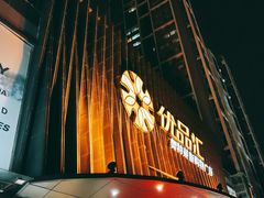 -优品汇生活广场