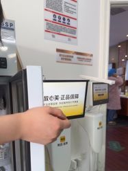 -武汉五洲整形外科医院