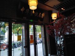 -同得兴面馆.苏式面.三虾面(园区店)