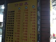 -陈超记美食店
