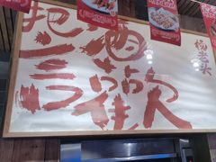 -杨老头鲜货烧烤(太古里店)
