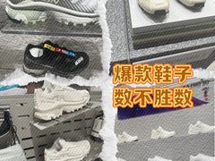 -崇光百货(铜锣湾店)