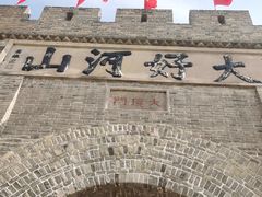 -大境门景区