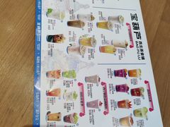 -宝葫芦西北茶食铺(万达店)
