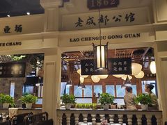 -陈麻婆豆腐总店