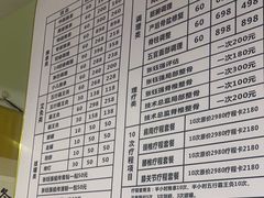 -张钰强中医正骨推拿连锁(华发商都店)