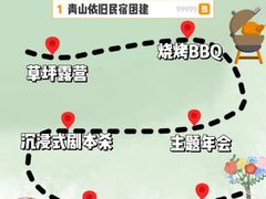 -沉浸北京·团建旅行·密室剧本杀·年会会议轰趴拓展