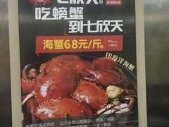 -七欣天(杭州信义坊店)