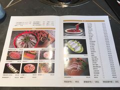 菜单-长嘉·河图火锅(长嘉汇江景旗舰店)
