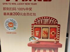 -Wagas沃歌斯(枫蓝国际店)