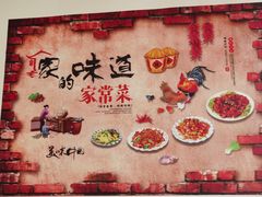 -春涛餐馆(下坝店)