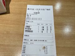-米村拌饭(嘉兴经开龙鼎万达广场店)