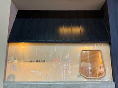 -阿嬷手作(南宁百盛印象城店)