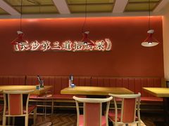-光头李品质家常菜(人民路店)