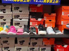-五环Outlets(高新工厂店)