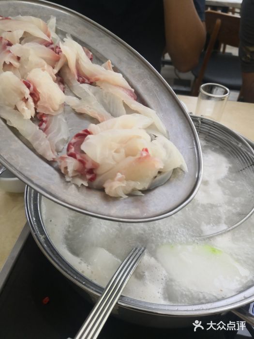 源港渔村-中山脆肉鲩(博罗店)鱼片图片