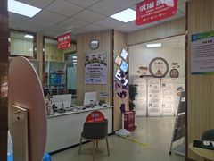 -爱牙联合口腔(门诊报销 海云庵店)