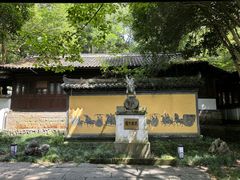 -瑶琳仙境