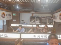 -明洞阿姨·韩式酱蟹烤肉·创意料理(三元桥店)