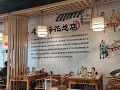 -易老妈蹄花.创于1935(总店)