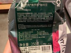 -星巴克(来福士2F店)