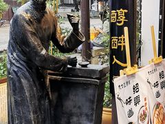 -仓桥直街臭豆腐