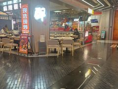 -醉人椒麻辣香锅(王府井喜悦店)