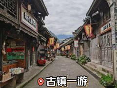 -水磨古镇