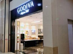 门面-GODIVA(印象城店)
