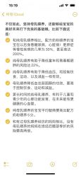-Dr.林醫生产后修复·超级店(南京江宁同曦店)