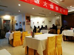 大堂-楼兰印象(朝外店)
